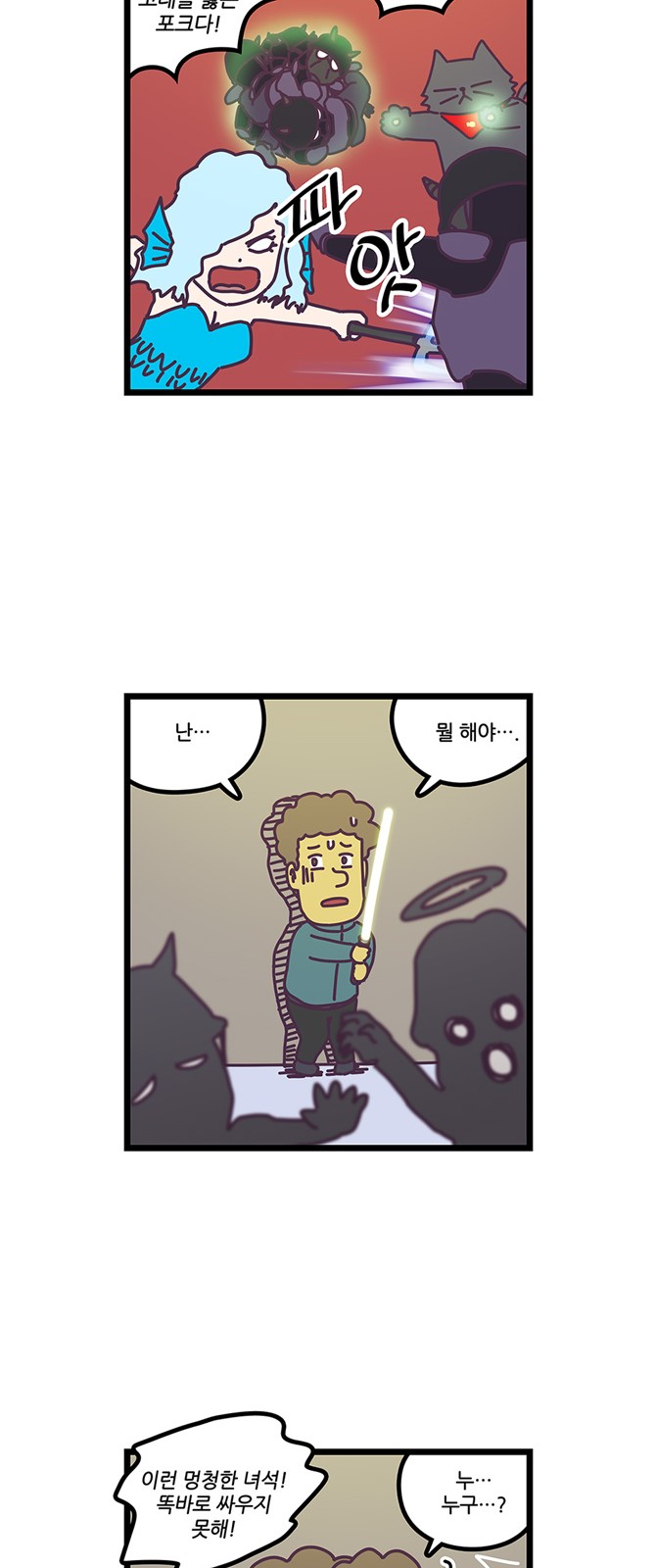8 페이지