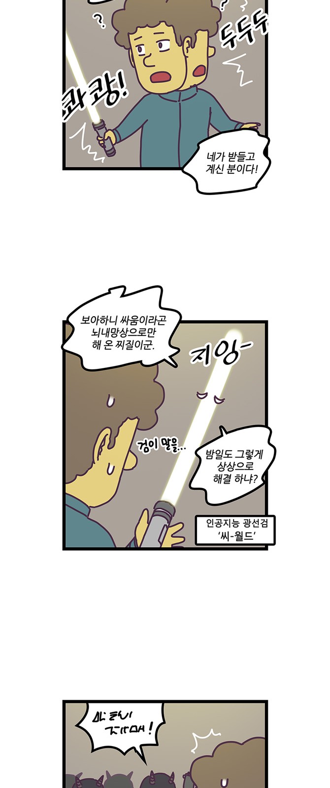 9 페이지