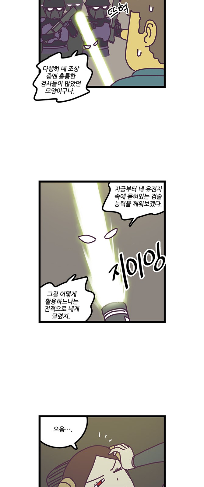10 페이지