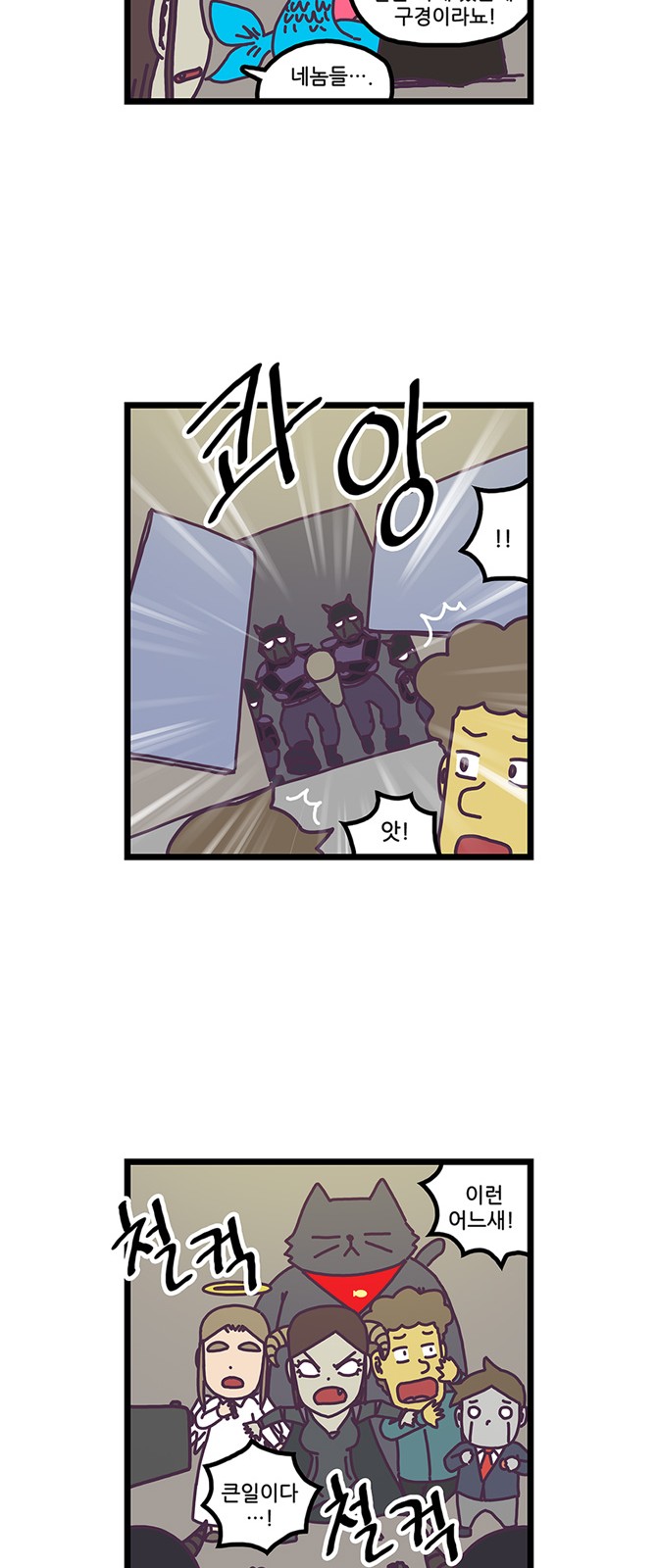 11 페이지
