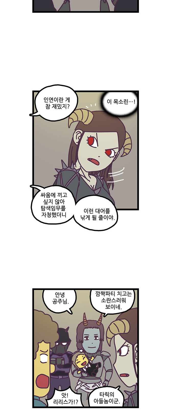 12 페이지