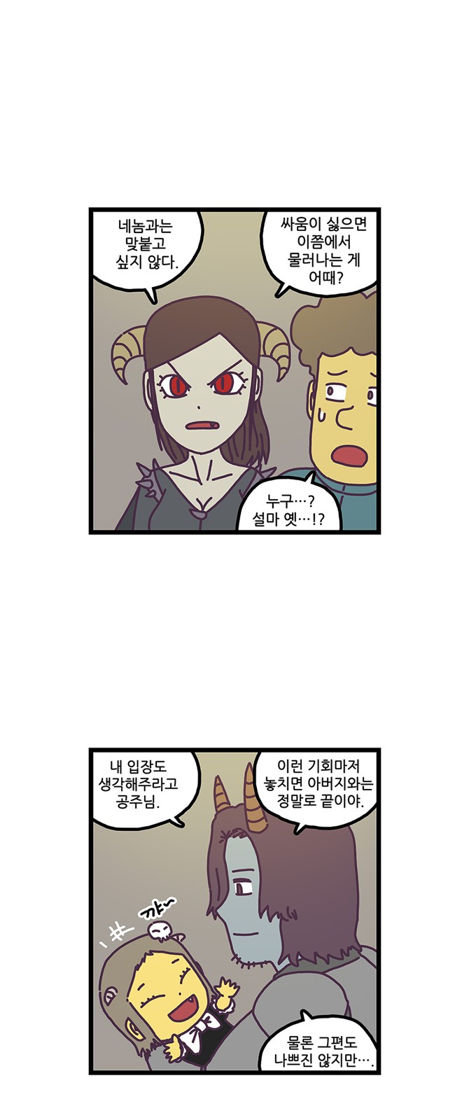 13 페이지
