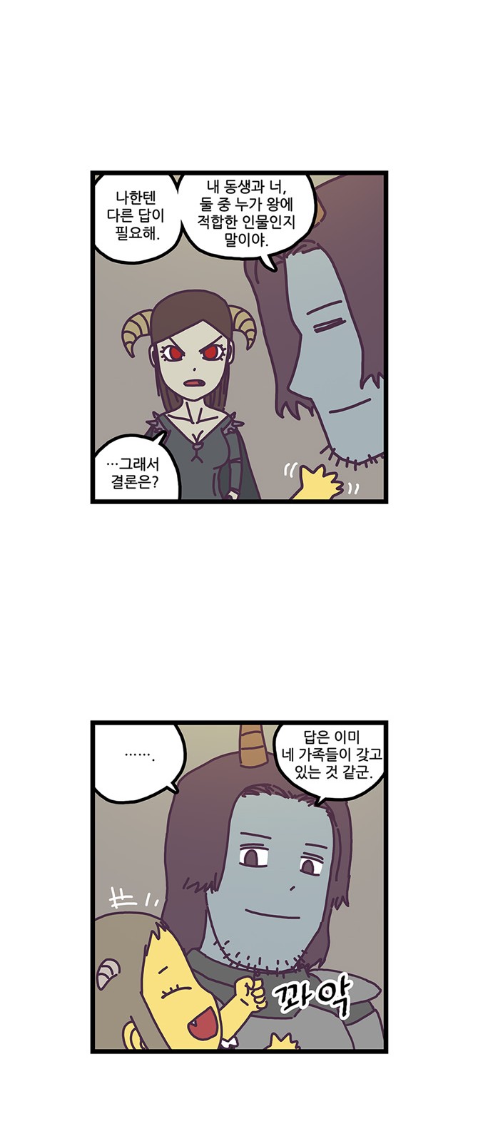 14 페이지