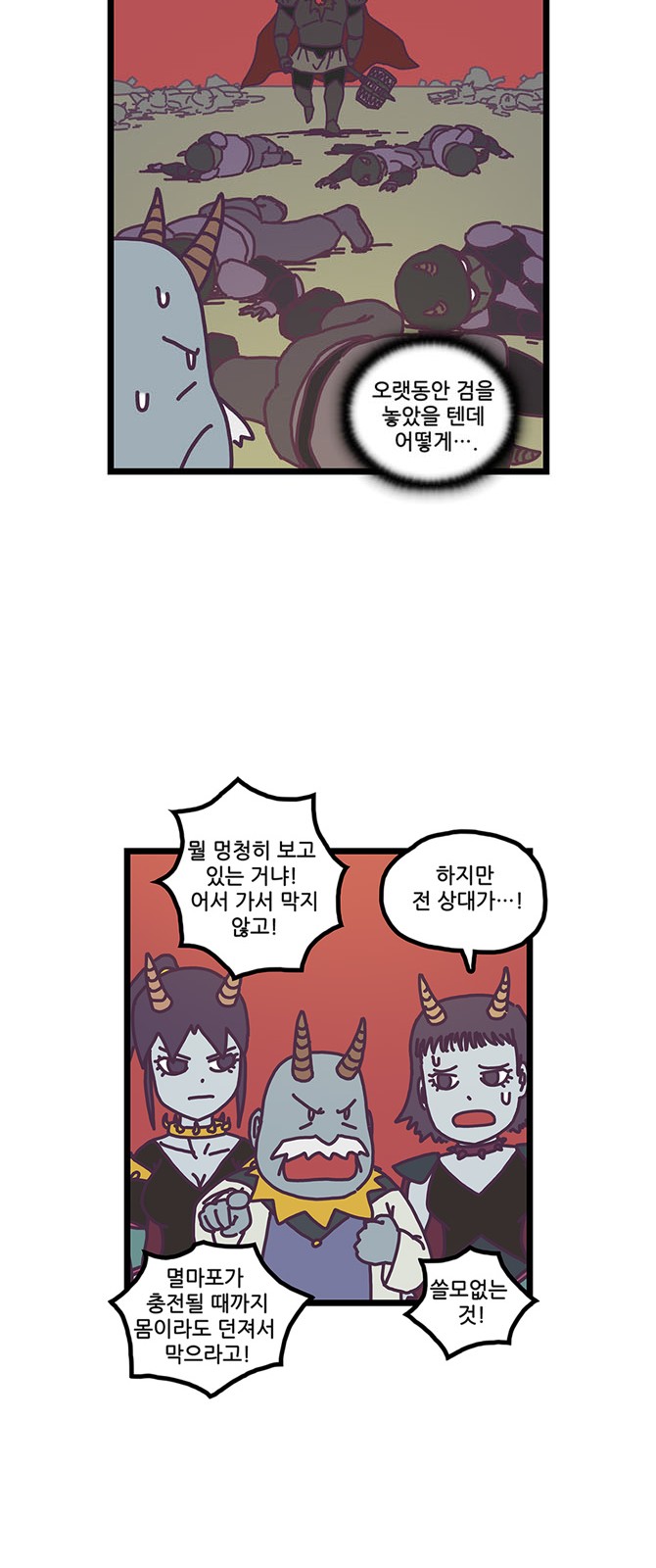 18 페이지