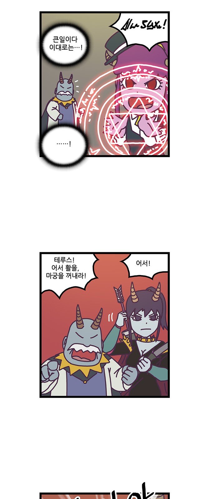 19 페이지