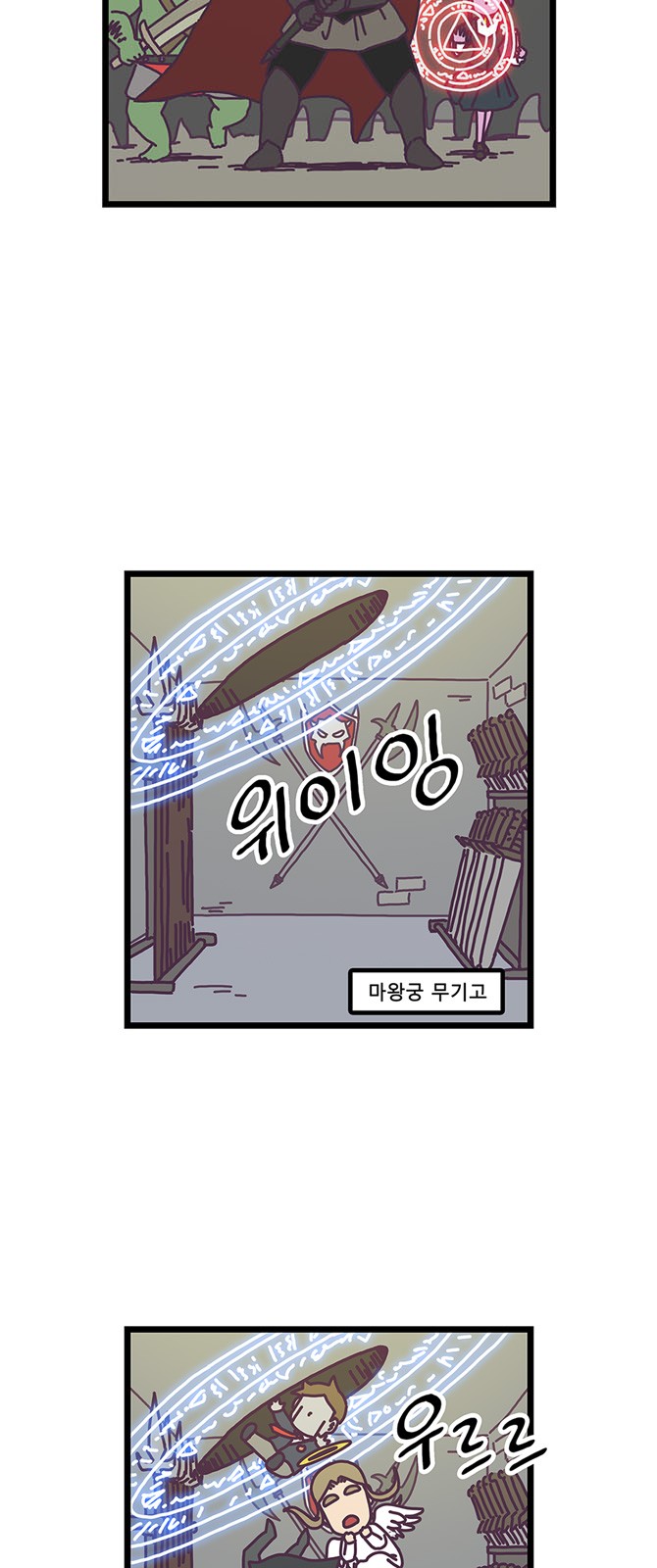8 페이지