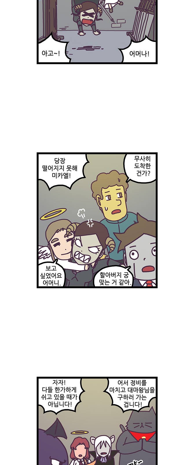 9 페이지