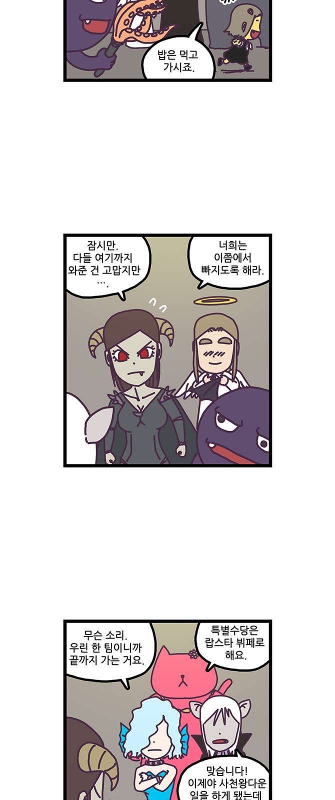 10 페이지