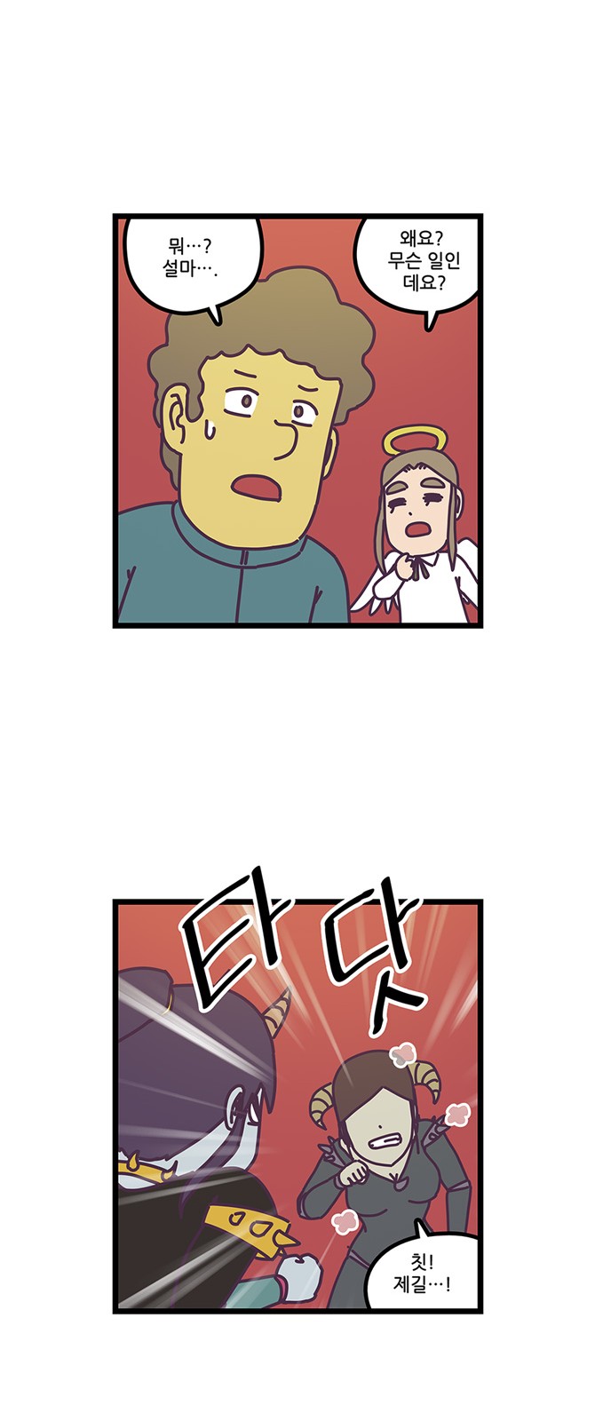 12 페이지