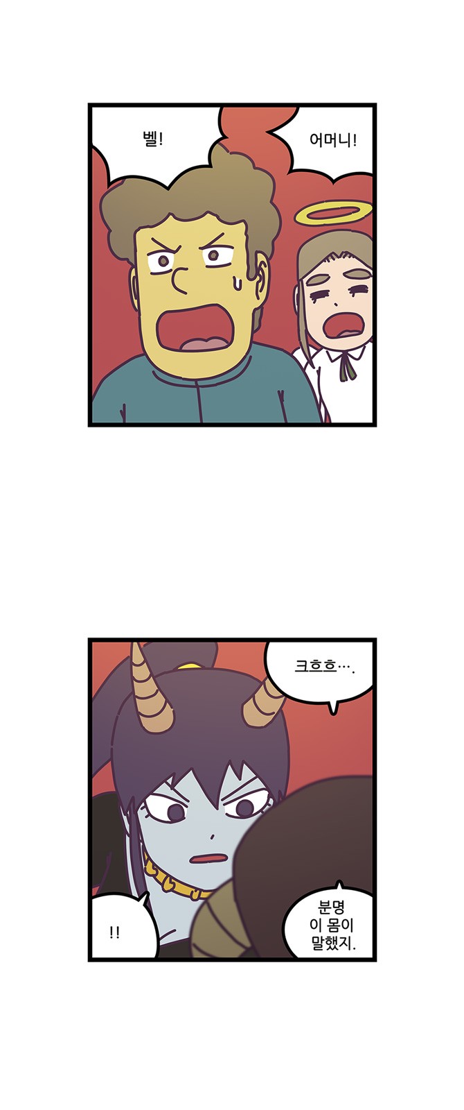 14 페이지