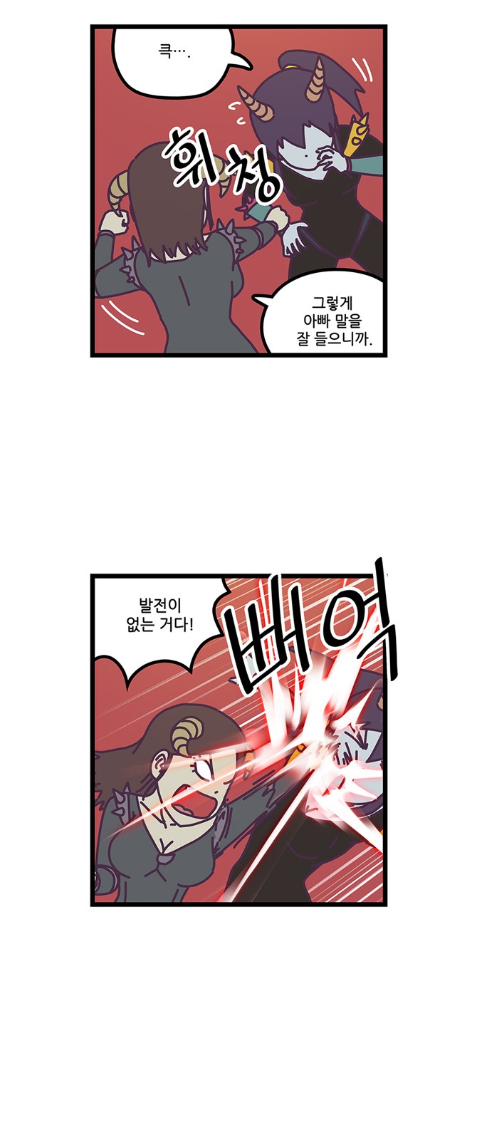 16 페이지