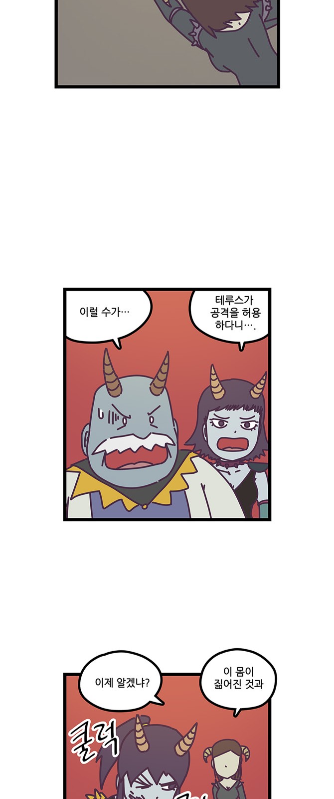 18 페이지