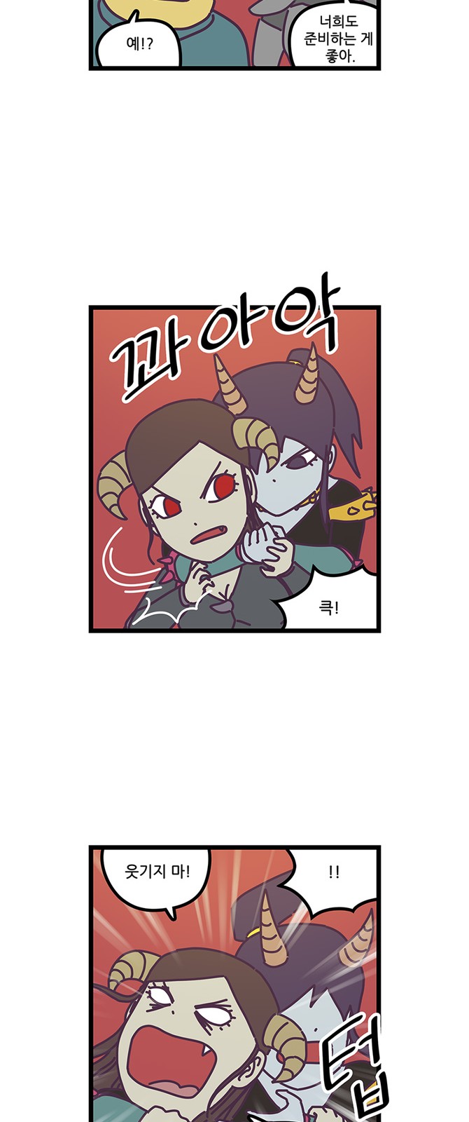 21 페이지