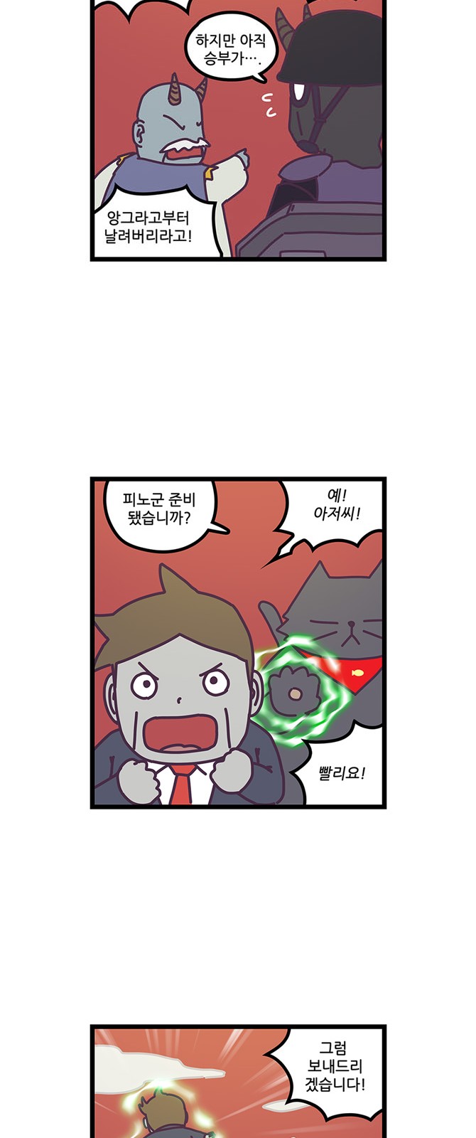 23 페이지