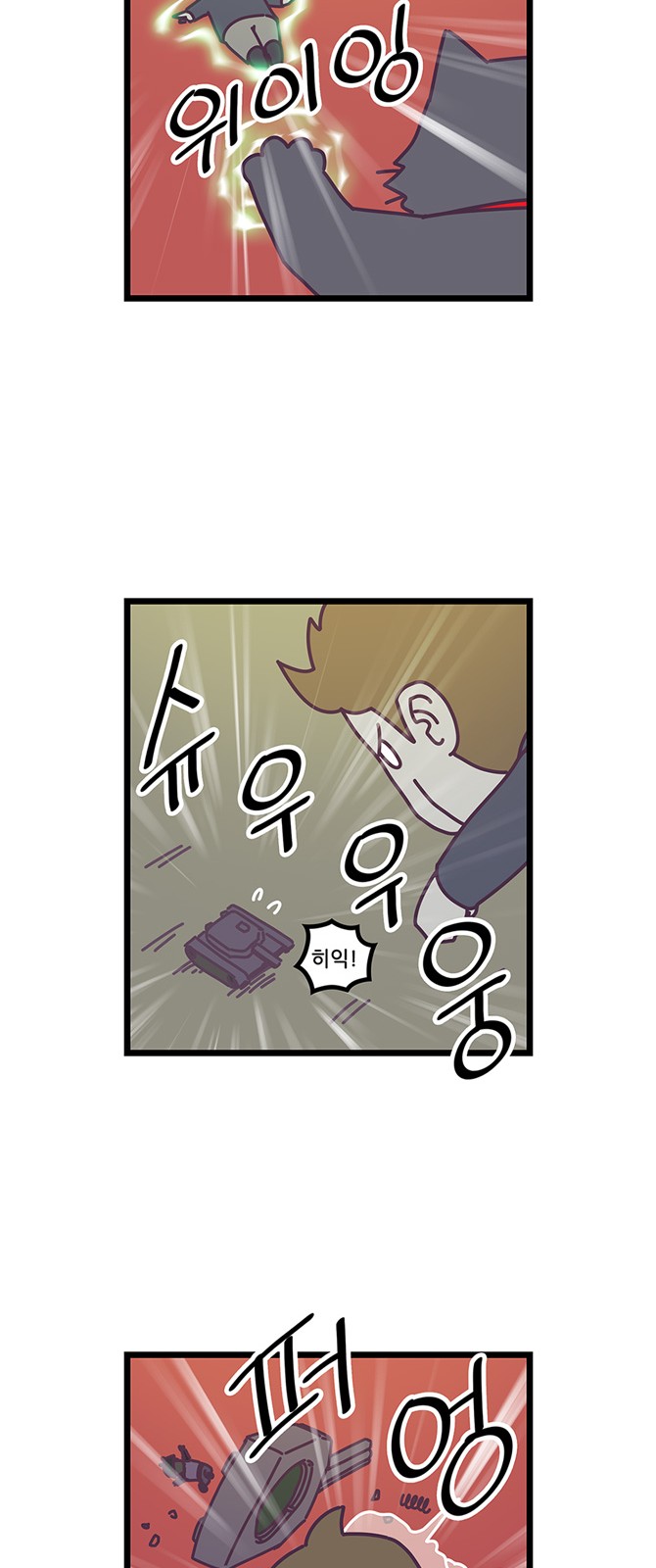 24 페이지