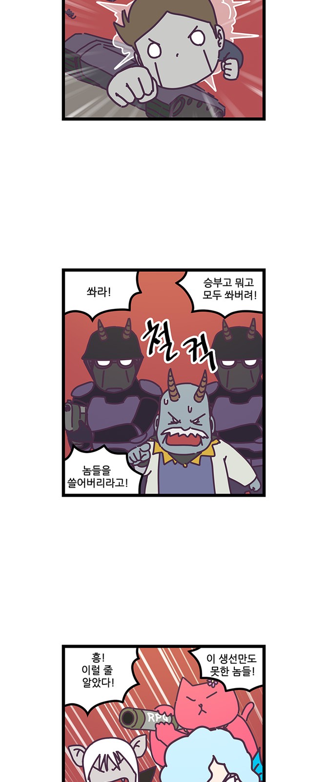 25 페이지
