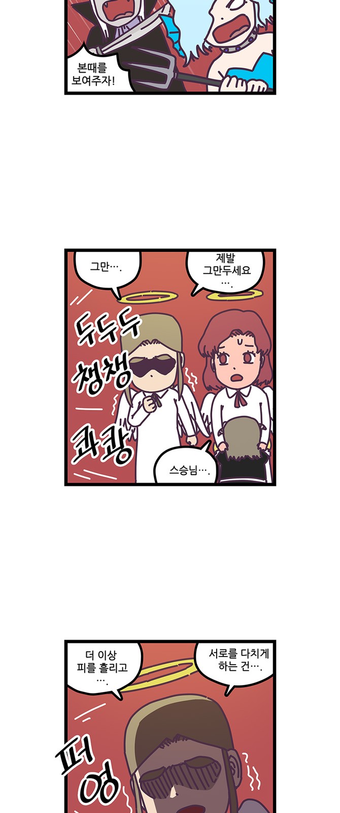 26 페이지