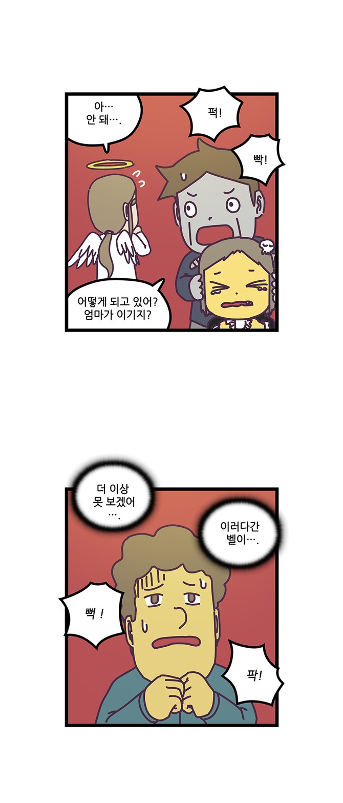 8 페이지