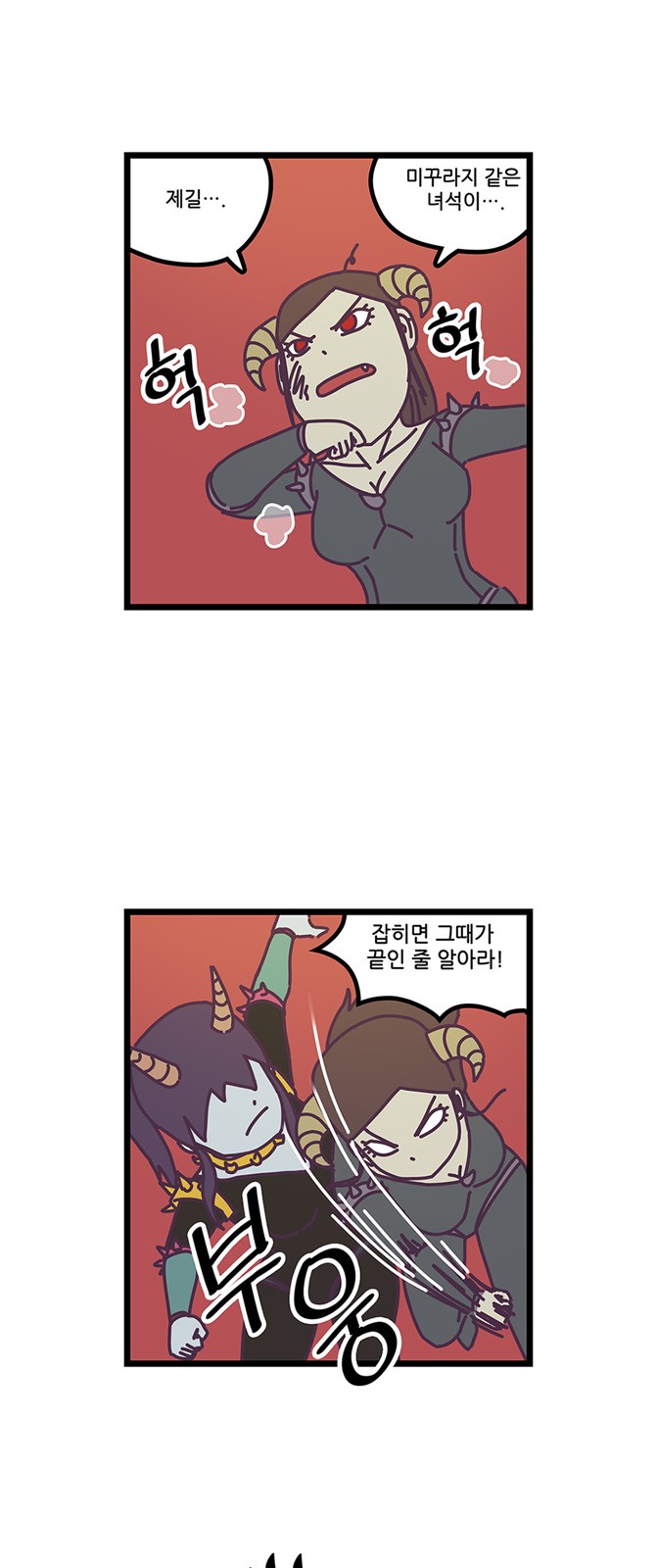 9 페이지
