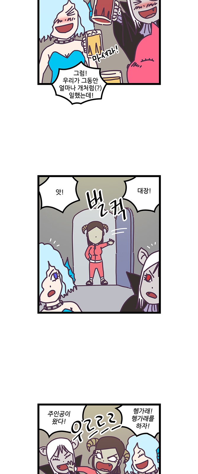 11 페이지