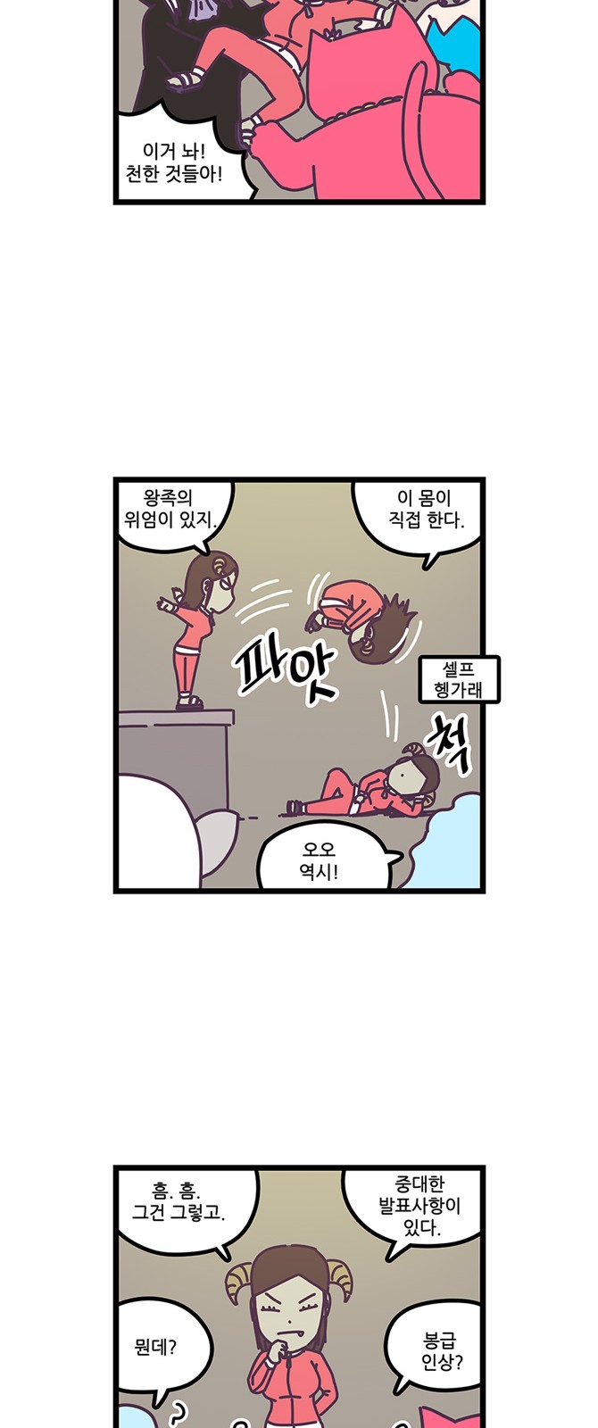 12 페이지
