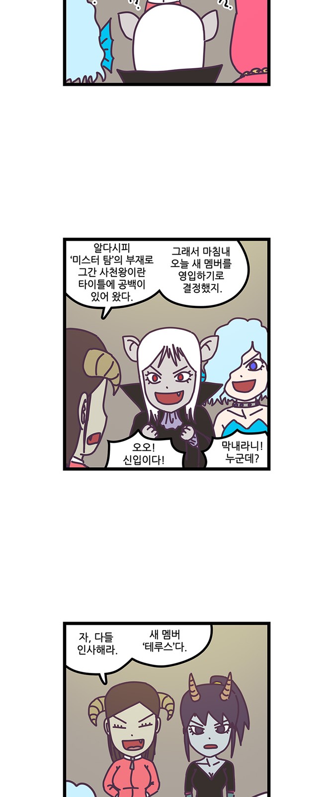 13 페이지
