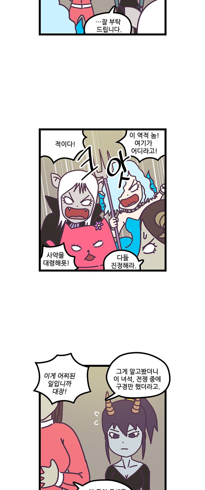 14 페이지