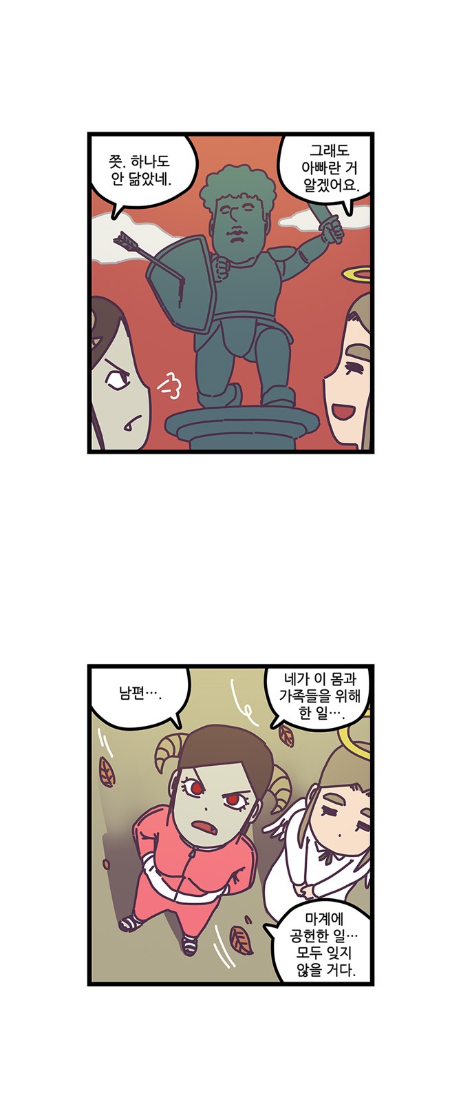 18 페이지