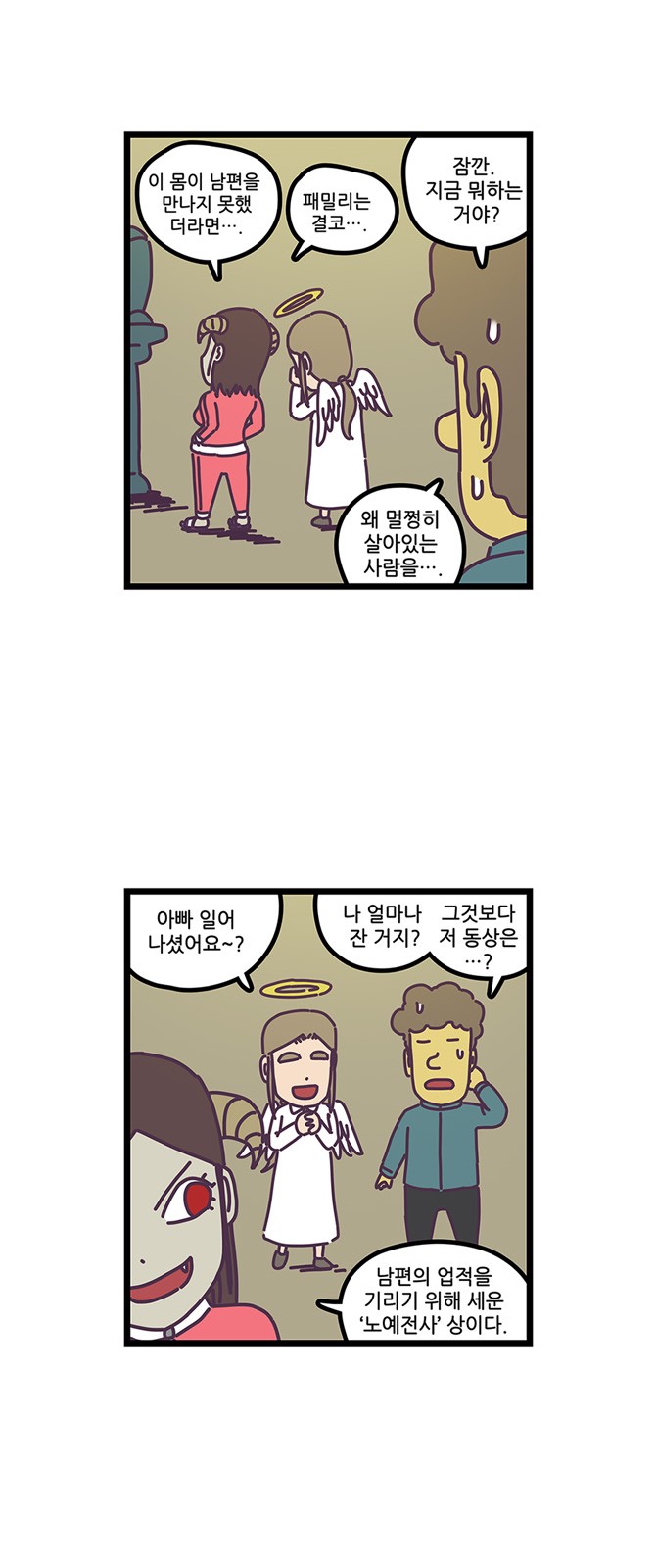19 페이지