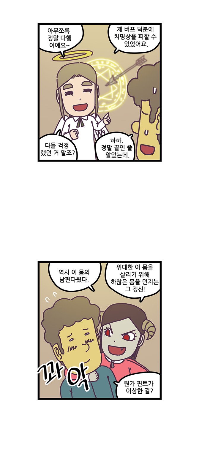 20 페이지