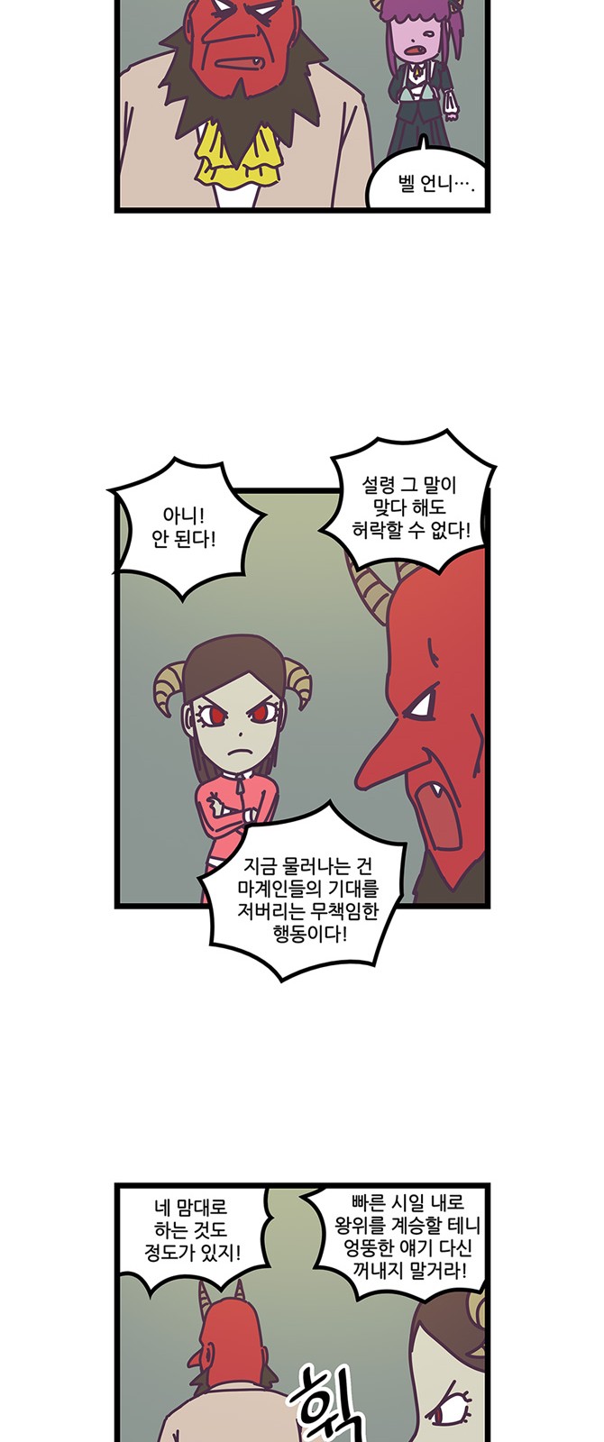 26 페이지