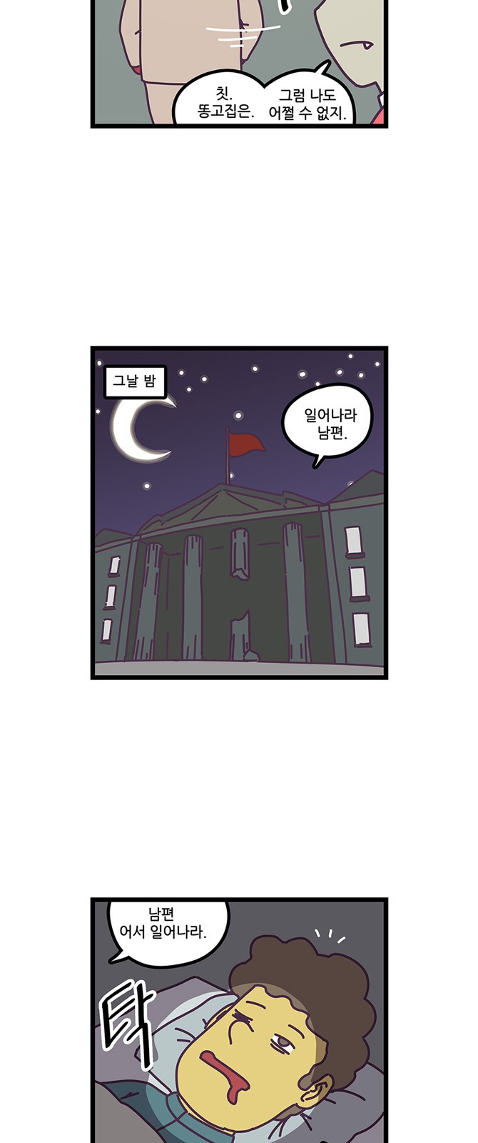 27 페이지
