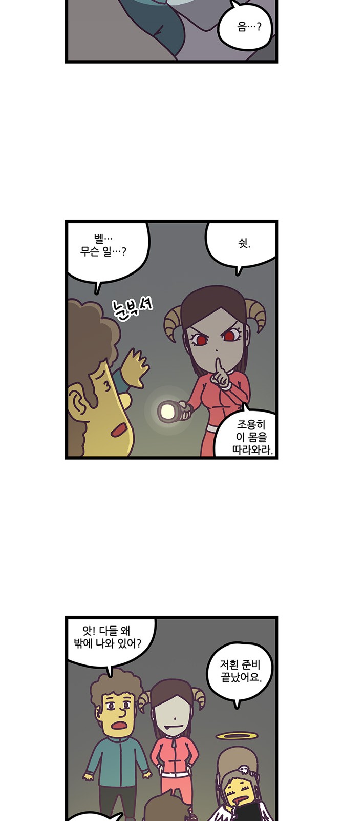 28 페이지
