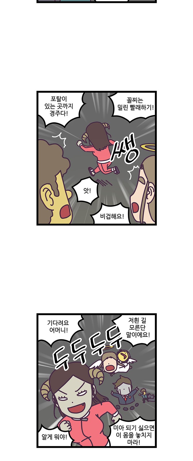 30 페이지