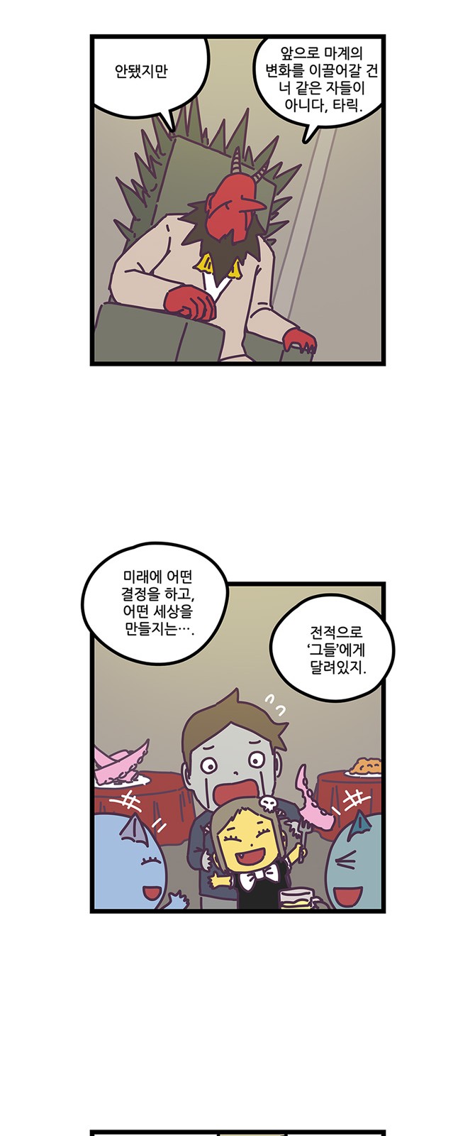 7 페이지