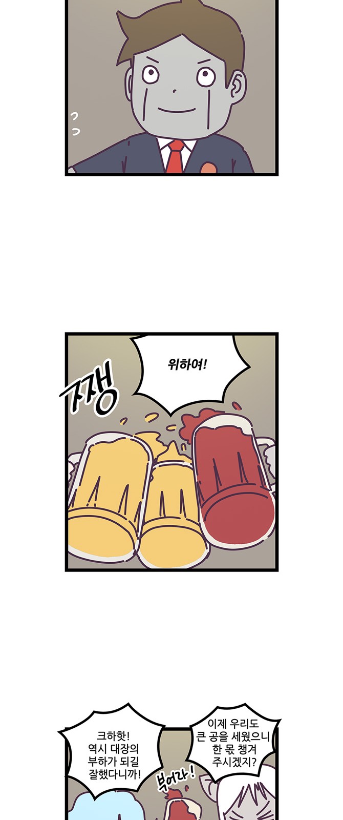 10 페이지