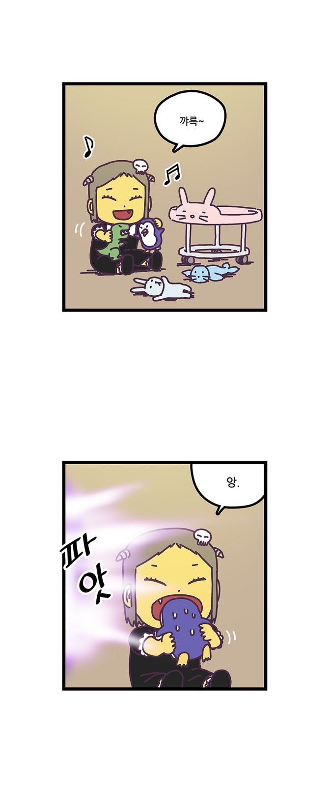 2 페이지