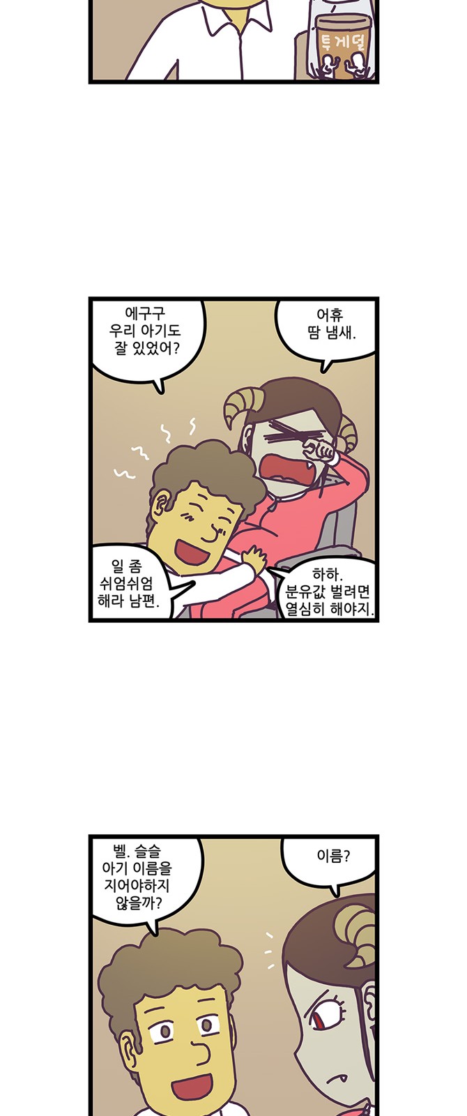 11 페이지