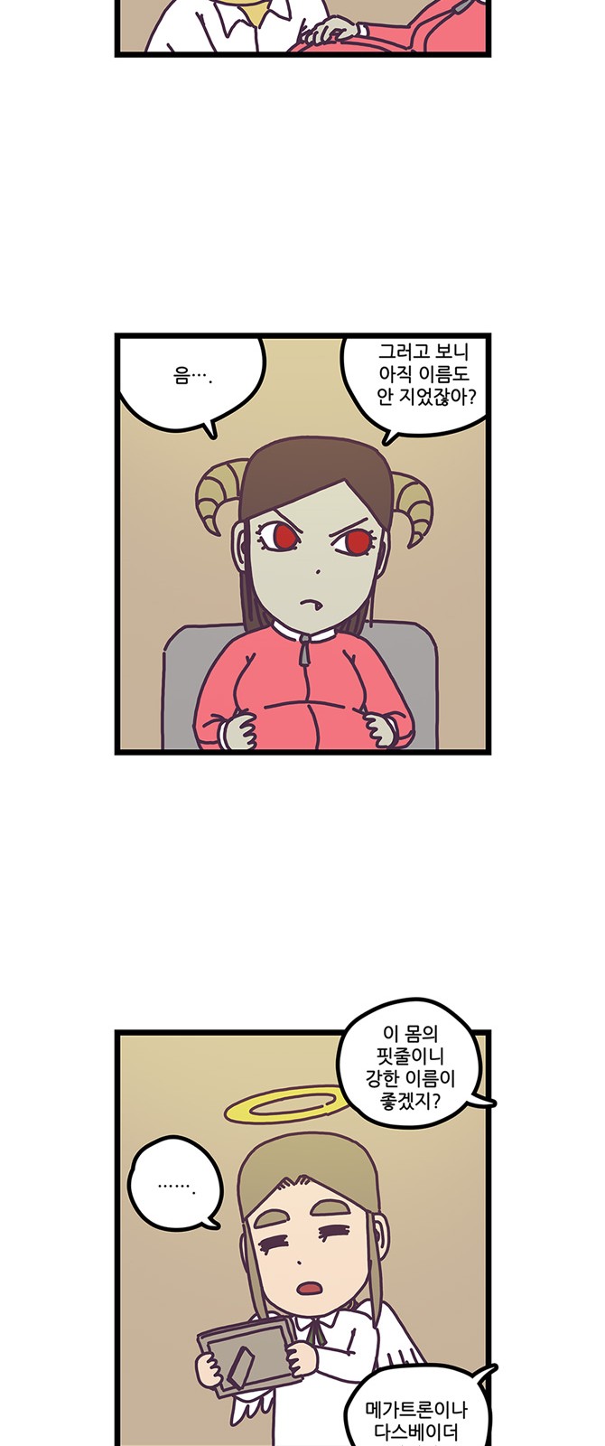 12 페이지