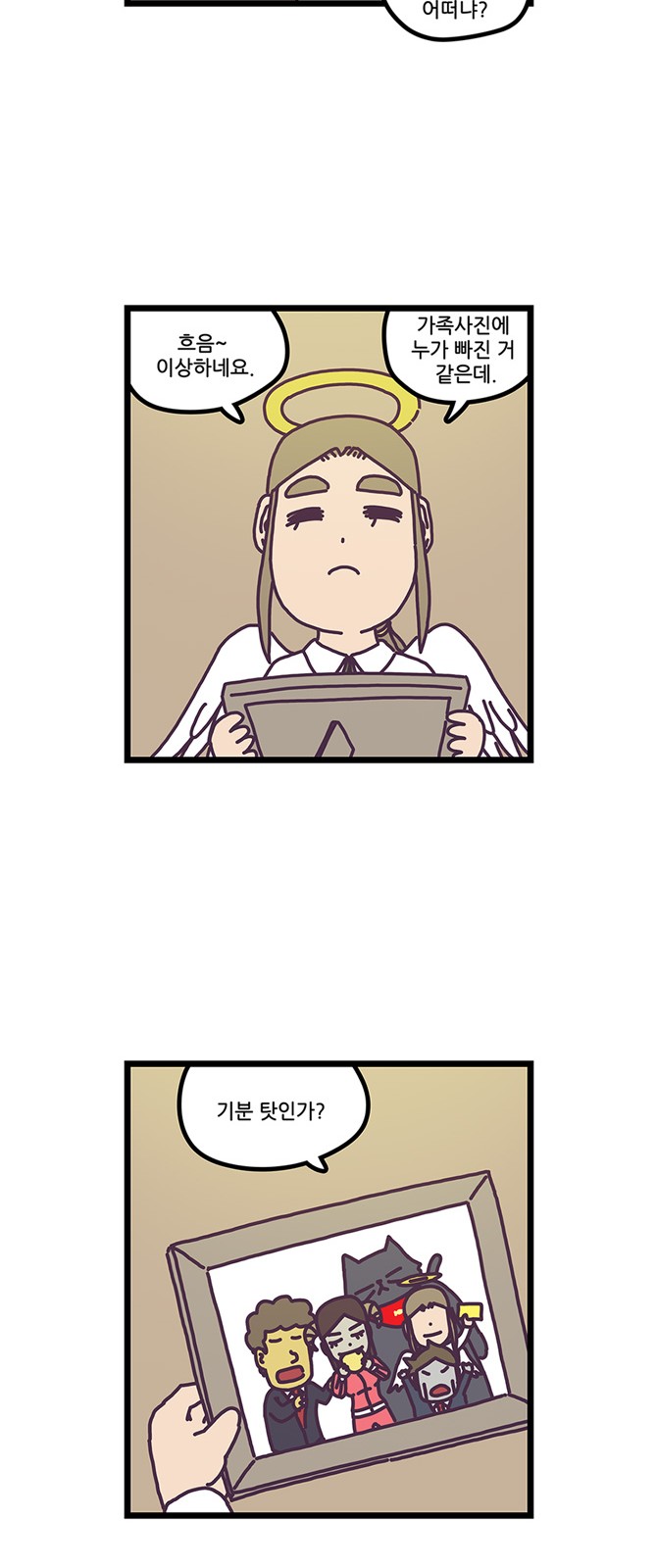 13 페이지