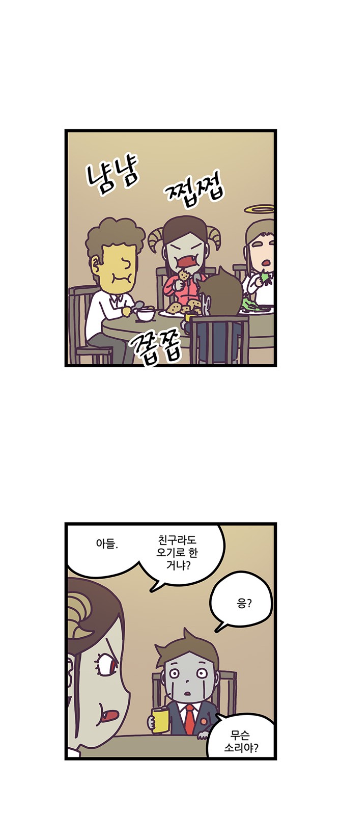 14 페이지
