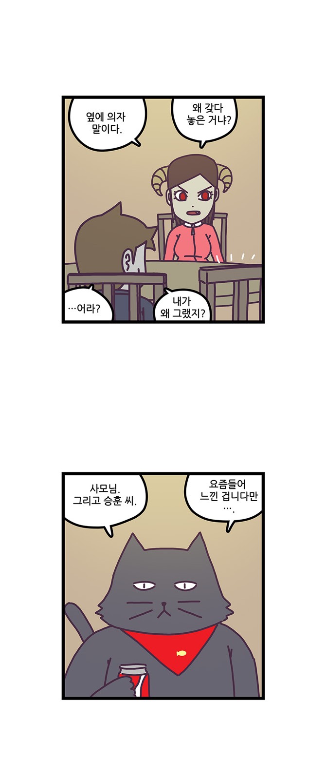 15 페이지
