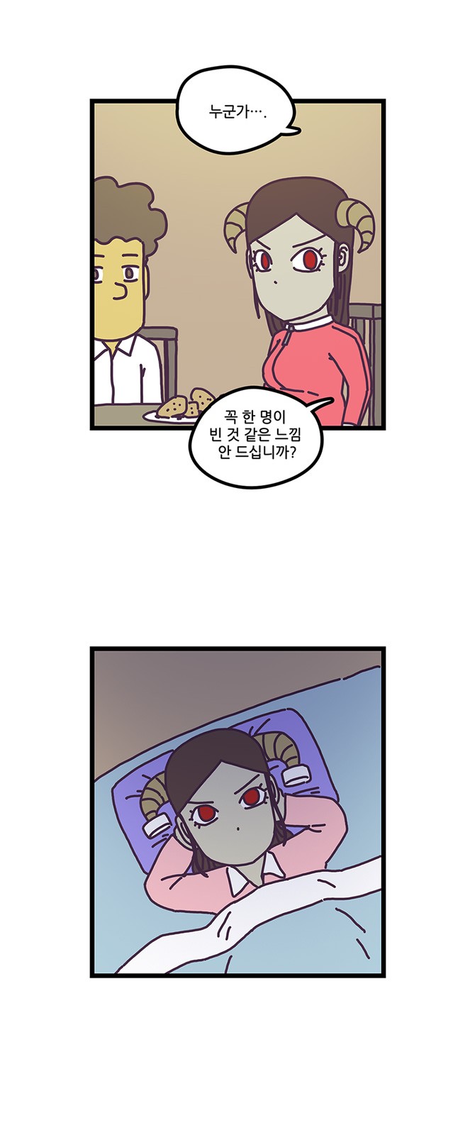 16 페이지