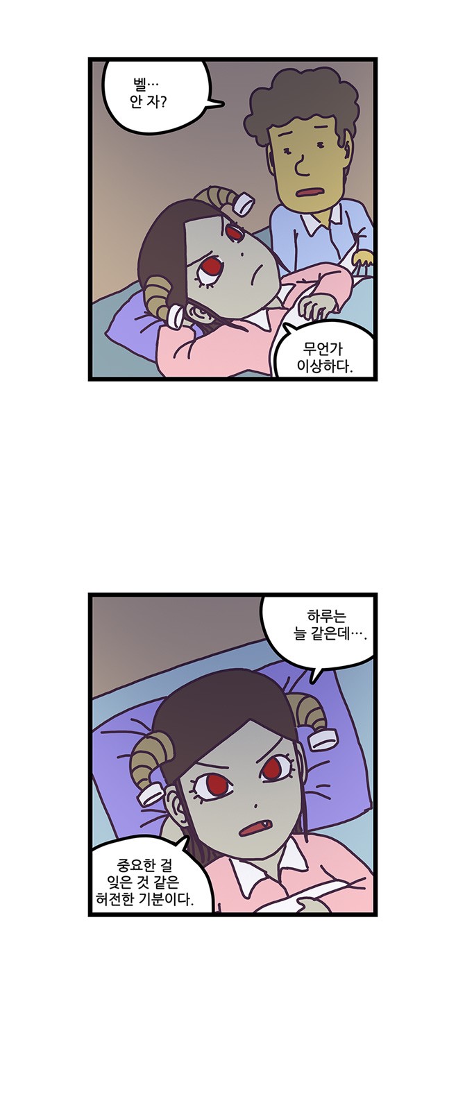 17 페이지