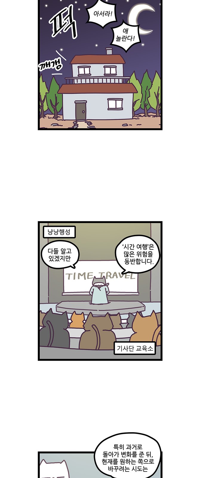 19 페이지