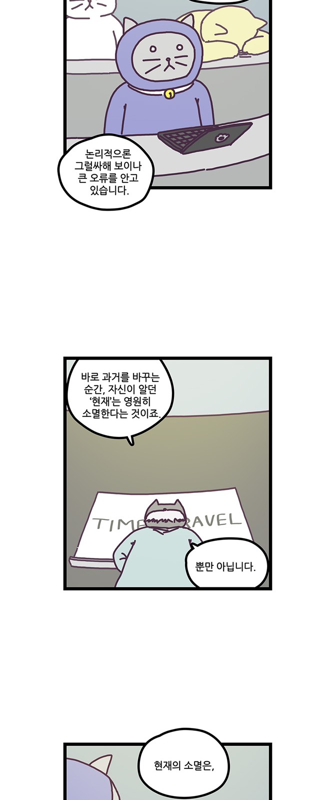 20 페이지