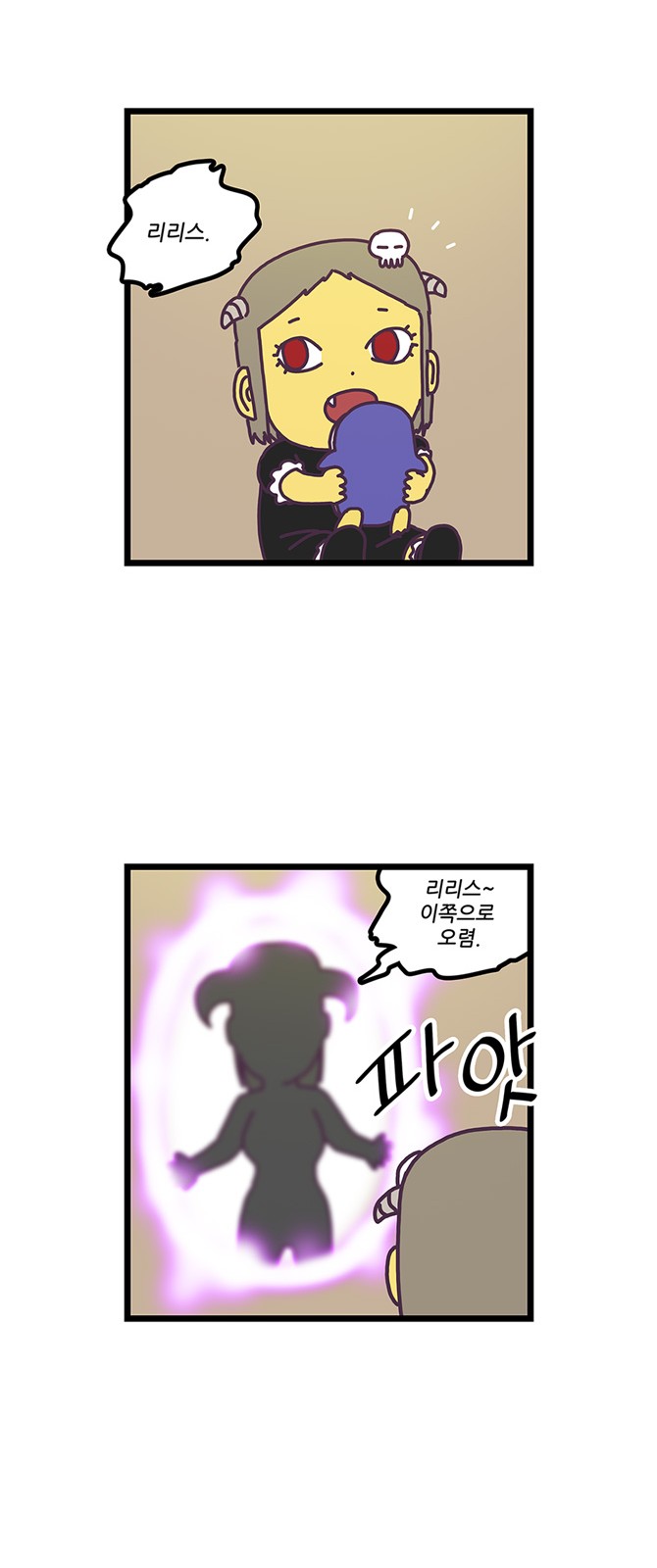 3 페이지