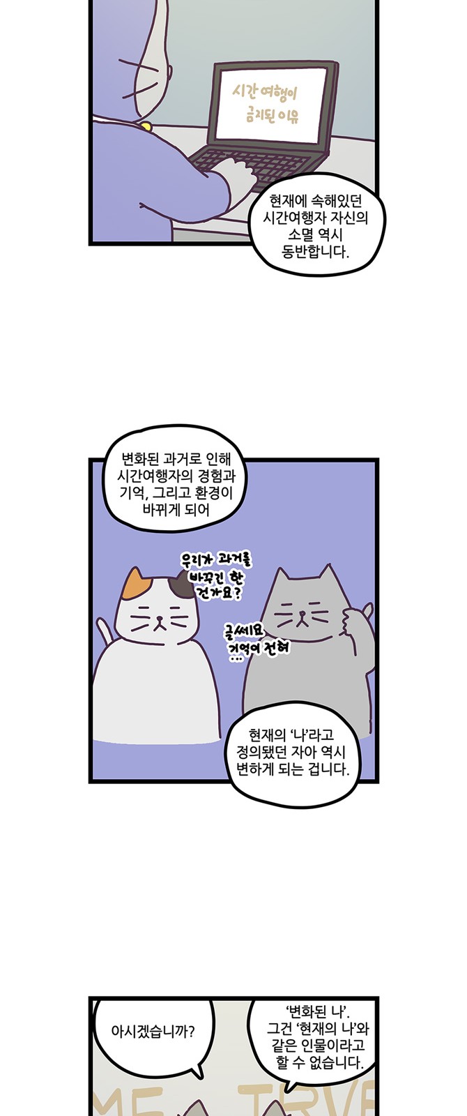 21 페이지