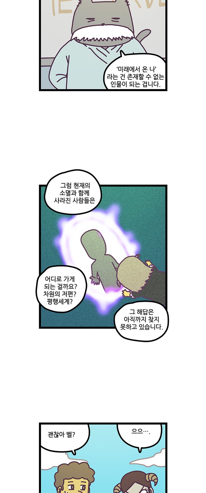 22 페이지