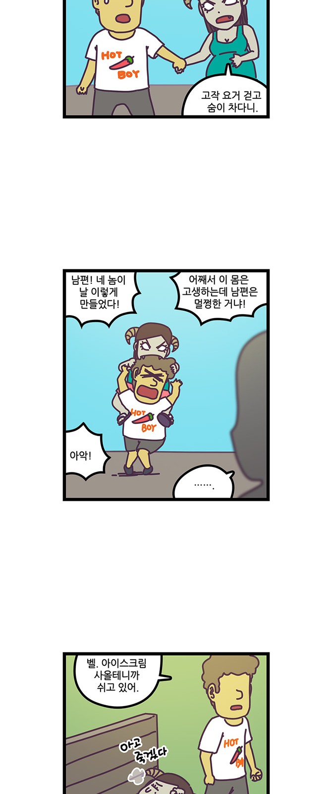23 페이지